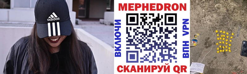 Купить Марихуана  Альфа ПВП  Мефедрон  Cocaine  Луховицы