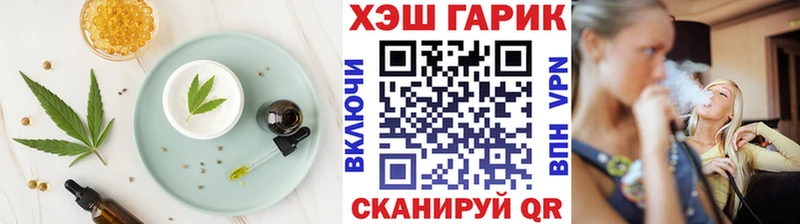 Купить где  Луховицы  Cannafood марихуана 