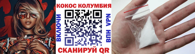 КОКАИН Боливия  Купить где  Луховицы 