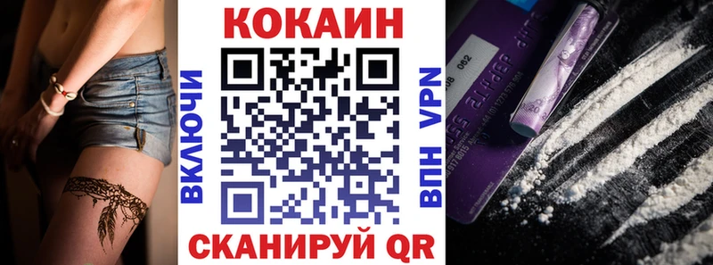 COCAIN Fish Scale Луховицы