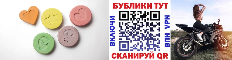 Экстази DUBAI  Купить где  Луховицы 