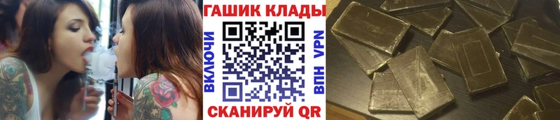 ГАШИШ убойный  Купить закладки  Луховицы 