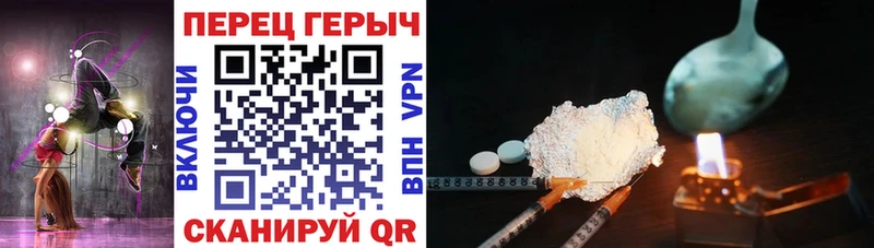 Купить закладки  Луховицы  Героин гречка 