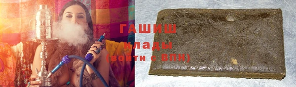меф Богородск
