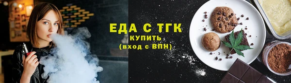 меф Богородск