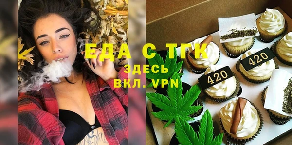 меф Богородск