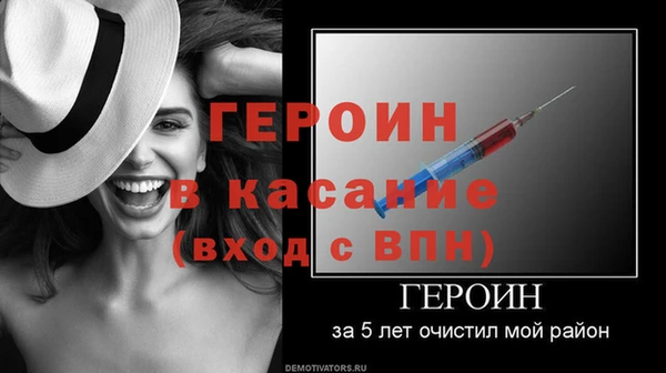 гашик Богданович