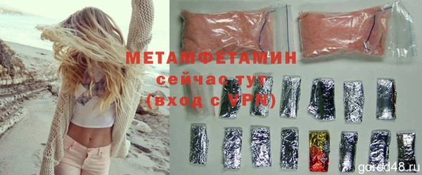 apvp Белокуриха