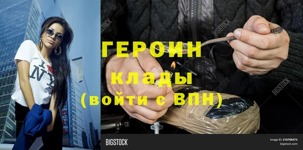 меф Богородск
