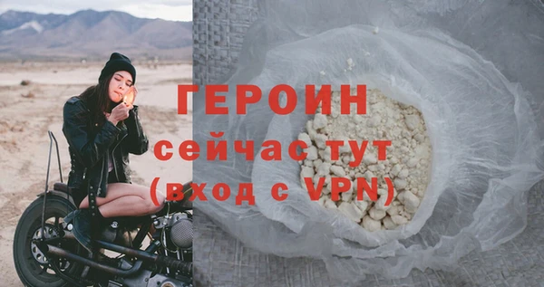 меф Беломорск
