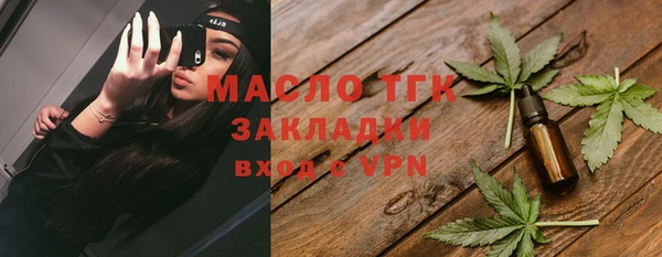 меф Богородск