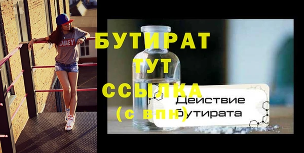 меф Богородск