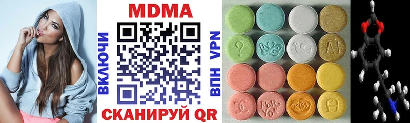 MDMA кристаллы  Купить  Луховицы 