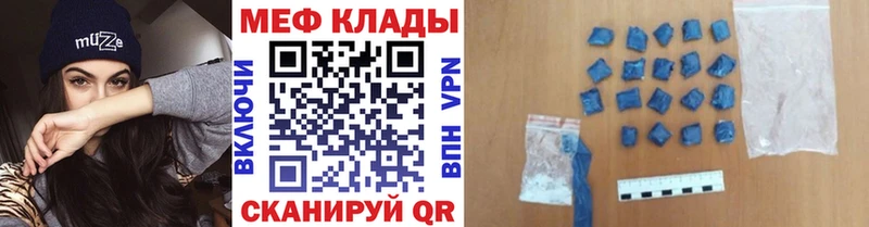 МЯУ-МЯУ мяу мяу  Купить где  Луховицы 