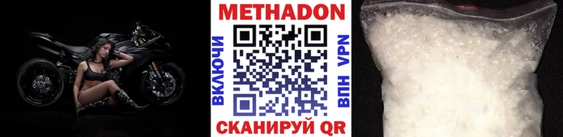 Метадон мёд  Купить  Луховицы 