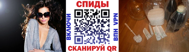 Купить  Луховицы  Первитин витя 