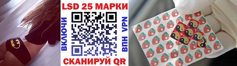 Наркотические марки 1,5мг  Купить  Луховицы 