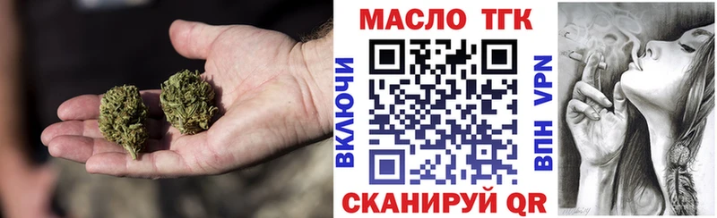 Дистиллят ТГК гашишное масло  Купить где  Луховицы 
